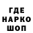 Бутират буратино Merzo Pakost'