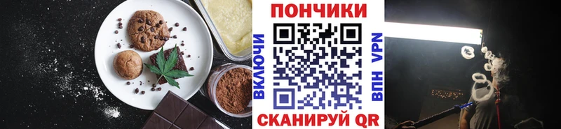 Canna-Cookies марихуана  МЕГА сайт  Оленегорск  наркота 