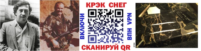 COCAIN Fish Scale  Оленегорск 