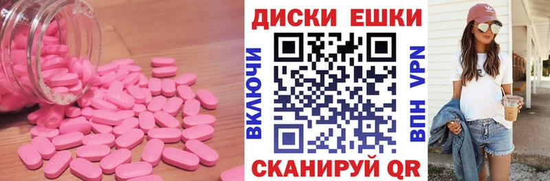 ЭКСТАЗИ TESLA  Оленегорск 