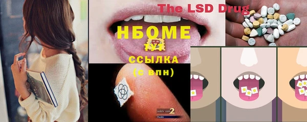 мескалин Лихославль