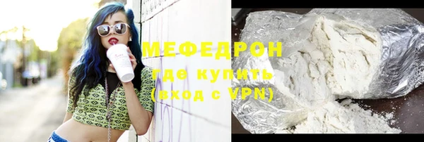 не бодяженный Лабытнанги