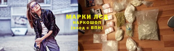 мескалин Лихославль
