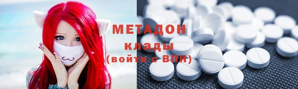 каннабис Куйбышев
