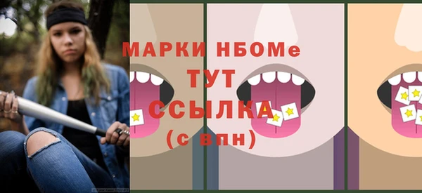 амфетамин Липки
