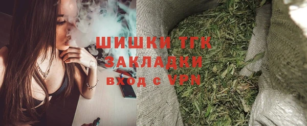 мескалин Лихославль