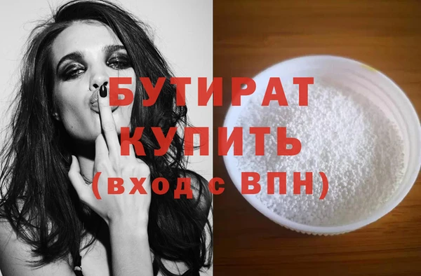 дистиллят марихуана Кулебаки
