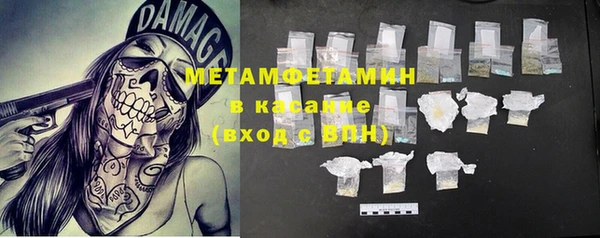 мескалин Лихославль