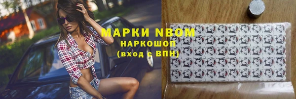 амфетамин Липки