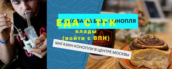амфетамин Липки