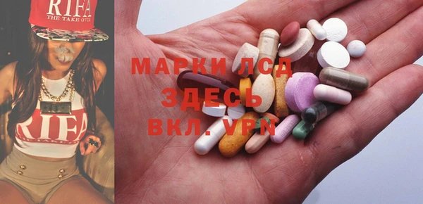 амфетамин Липки