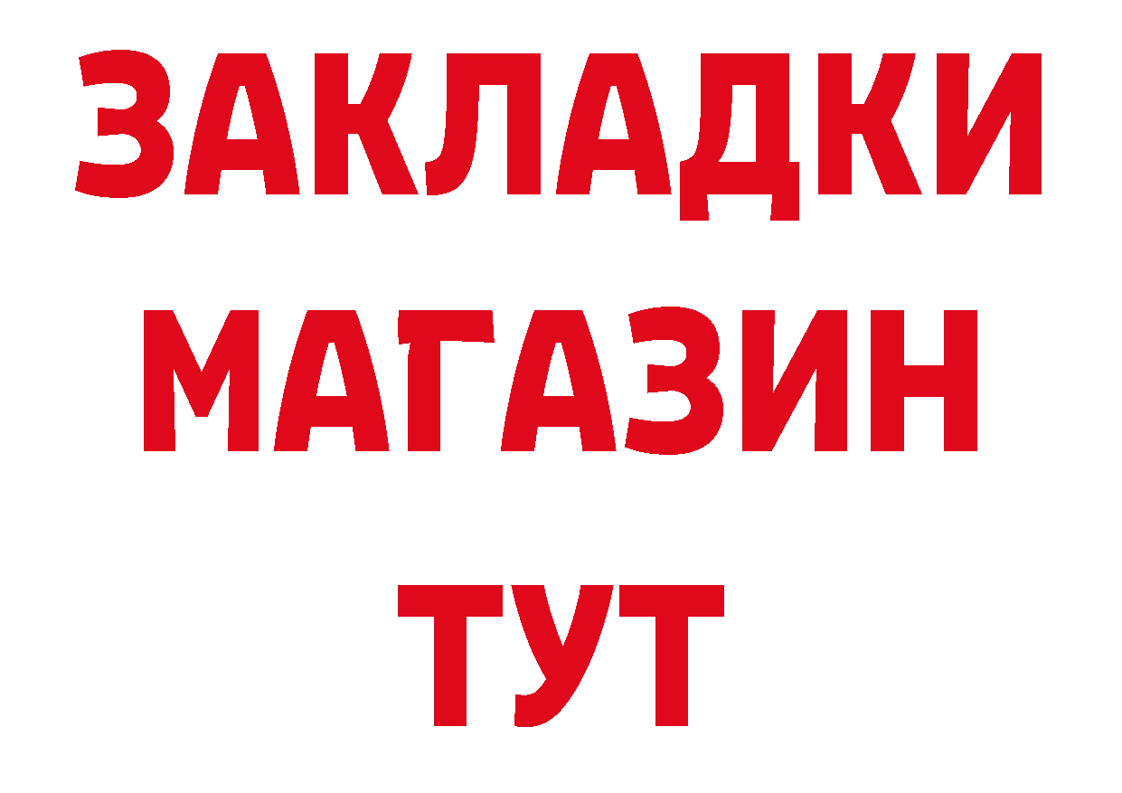 Бутират оксана сайт площадка мега Оленегорск