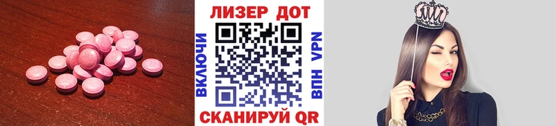 LSD-25 экстази ecstasy купить наркоту Оленегорск