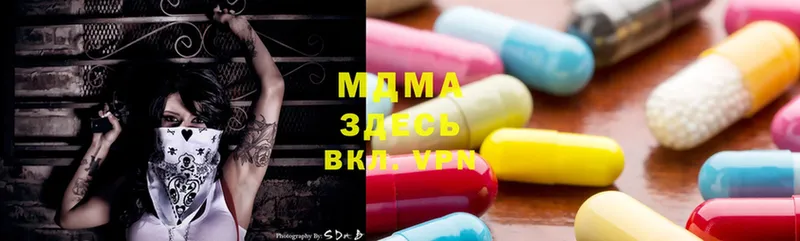 хочу   Оленегорск  MDMA crystal 