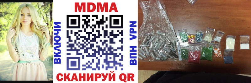 МДМА crystal  мега вход  Оленегорск  продажа наркотиков 