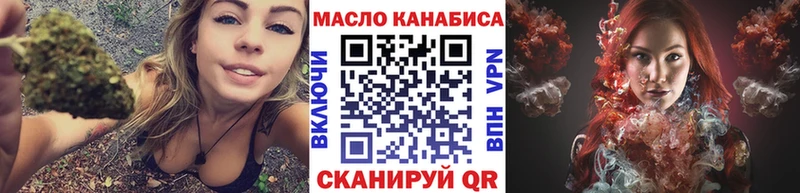 хочу   Оленегорск  Дистиллят ТГК вейп с тгк 